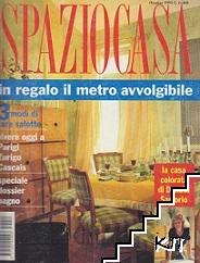 Spazio Casa. Бр. 10 / октомври 1995