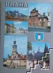 Praha