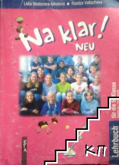 Na klar! Neu. Lehrbuch für die 6. klasse