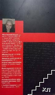 Отминало?... (Допълнителна снимка 1)