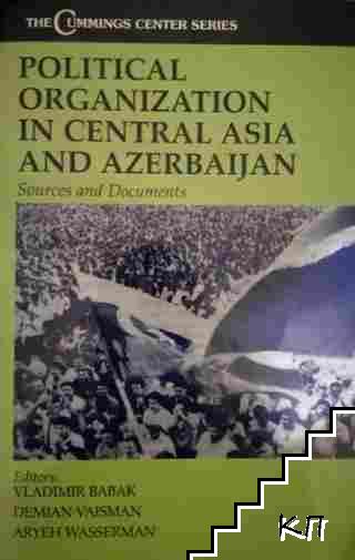 Political Organization in Central Asia and Azerbaijan