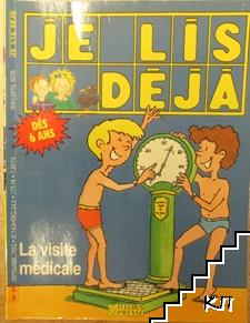 Je Lis Deja. № 33 / 1992