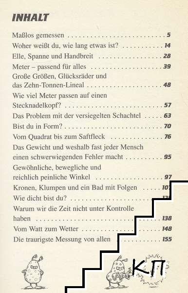 Mathe, einfach masslos! (Допълнителна снимка 2)