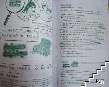 Най-великият подарък - снимка 2