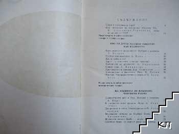 Спектър '65 (Допълнителна снимка 1)