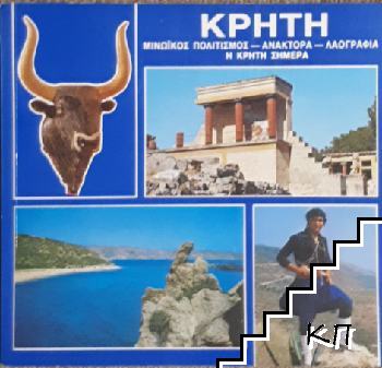 КРНТН