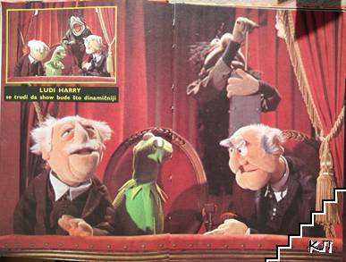 Muppet Show (Допълнителна снимка 3)