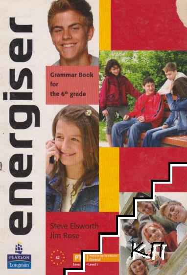 Energiser. Grammar Book for the 6th grade