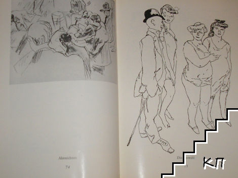 Jules Pascin (Допълнителна снимка 2)