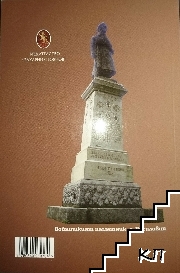 Болката (Допълнителна снимка 1)
