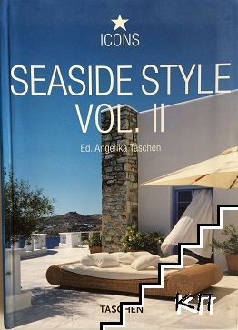 Seaside Style. Vol. 1-2 (Допълнителна снимка 1)