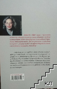 Черна водка (Допълнителна снимка 1)