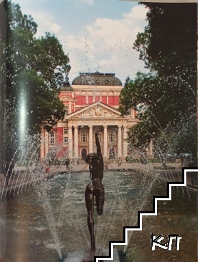 www.Evropa.Bulgaria - снимка 1