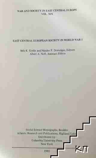 War and Society in Central Europe. Vol. XIX: East Central European Society in World War I