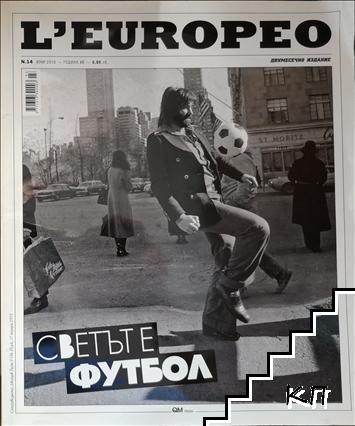 L'Europeo. Бр. 14 / юни 2010