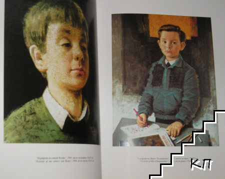 Кал'чев / Kal'chev (Допълнителна снимка 3)