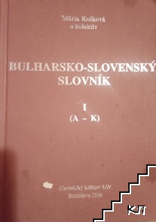 Bulharsko-slovensky slovnik. Том 1