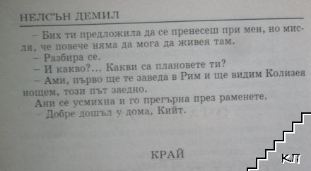 Спенсървил - снимка 3