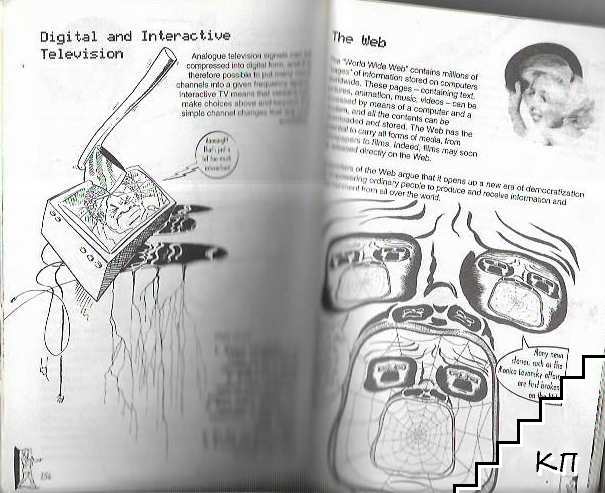 Introducing Media Studies: A Graphic Guide (Допълнителна снимка 3)
