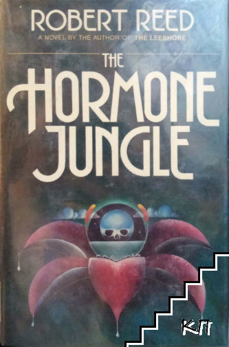 Hormone Jungle