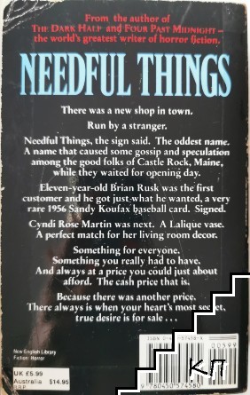 Needfull Things (Допълнителна снимка 1)