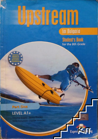 Upstream for Bulgaria. Part 1: Level A1+. Student's book