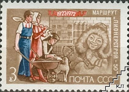 Маршрут "Пионерстрой-50" Маршрут "Пионерстрой-50"