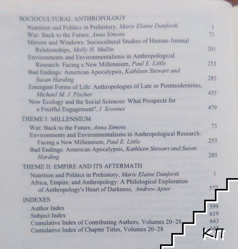 Annual Review of Anthropology. Vol. 28 (Допълнителна снимка 3)