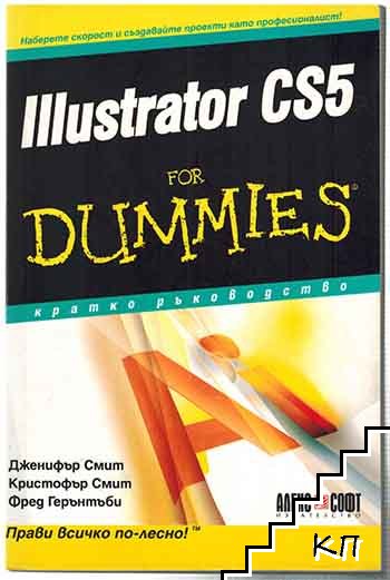 Illustrator CS5 for Dummies