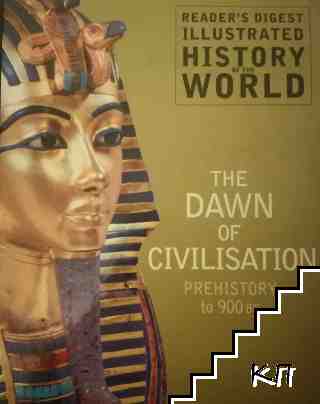 The Dawn of Civilisation. Prehistory to 900 bc