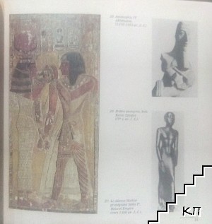 Le Louvre (Допълнителна снимка 1)