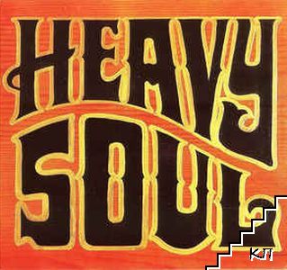 Heavy Soul