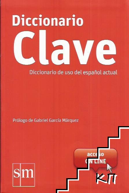 Clave. Diccionario de uso del español actual