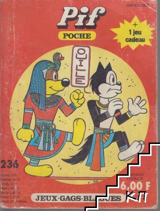 Pif Poche. Бр. 236 / 1985