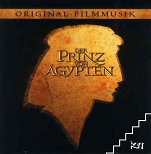 Der Prinz von Ägypten