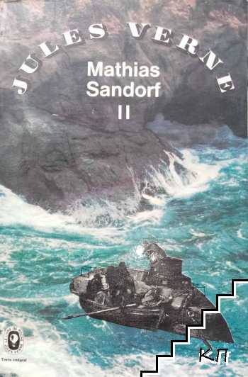 Mathias Sandorf. Tome 1-2 (Допълнителна снимка 1)
