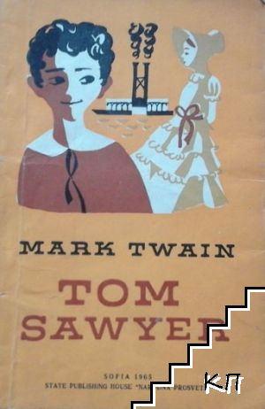 Tom Sawyer