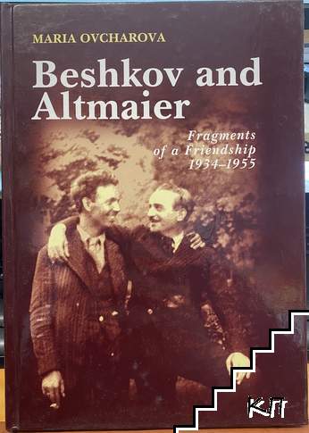 Beshkov and Altmaier: Fragments of a friendship 1934-1955