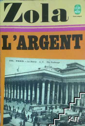 L'argent