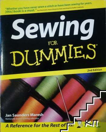 Sewing for dummies