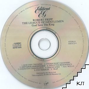 God save the King - снимка 1