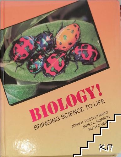 Biology! Bringing Science to Life