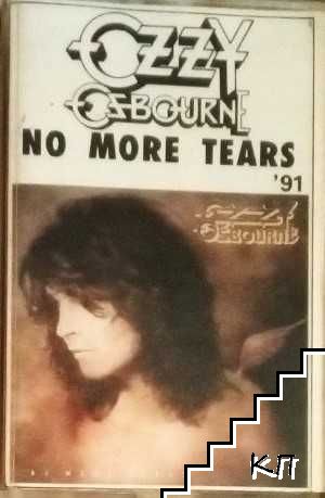 No more Tears