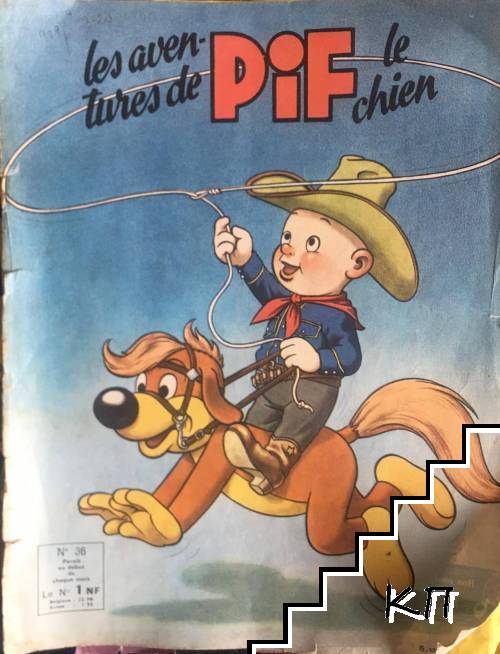 Les aventures de Pif le chien. № 36 / 1961