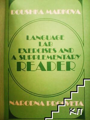 Language Lab Exercises and a Supplementary Reader for the 8th-9th Class