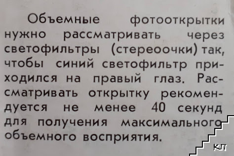 Москва (Допълнителна снимка 3)