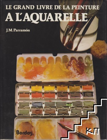 Le grand livre de la peinture a l'aquarelle