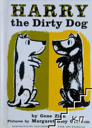 Harry the Dirty Dog