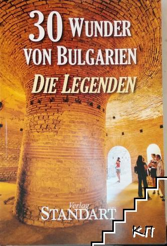 30 Wunder von Bulgarien