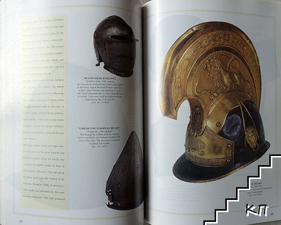 Military Museum Collections (Допълнителна снимка 1)